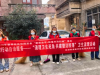成都市新都区桂湖街道谕亭社区关工委开展“清理卫生死角 共建整洁院落”卫生清理活动